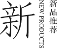 青岛茶叶批发,青岛绿茶,青岛红茶,海青茶,海青绿茶,海青红茶