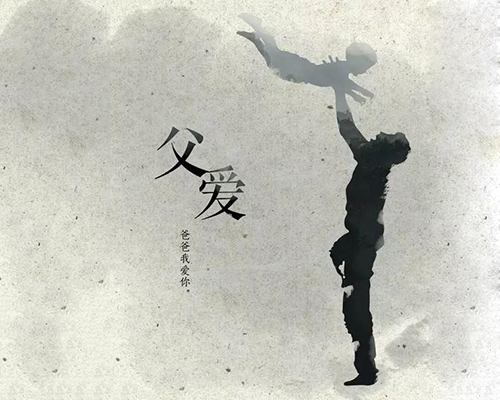 父亲节来临,敬父亲一杯好茶!