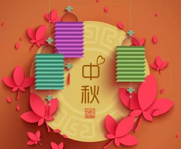 海北春茶业祝大家中秋国庆双节快乐!